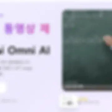 블러 처리된 게시물 이미지
