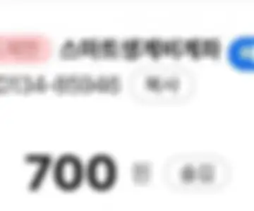 블러 처리된 게시물 이미지