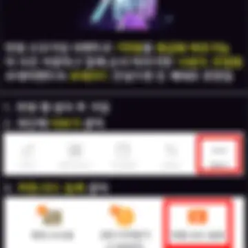 블러 처리된 게시물 이미지