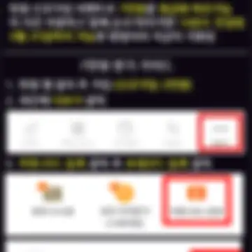 블러 처리된 게시물 이미지