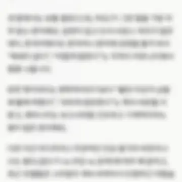 블러 처리된 게시물 이미지