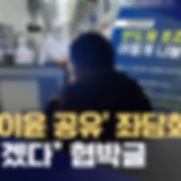 블러 처리된 게시물 이미지