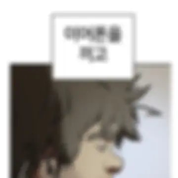 블러 처리된 게시물 이미지