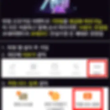 블러 처리된 게시물 이미지
