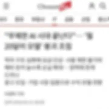 블러 처리된 게시물 이미지