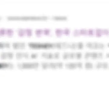 블러 처리된 게시물 이미지