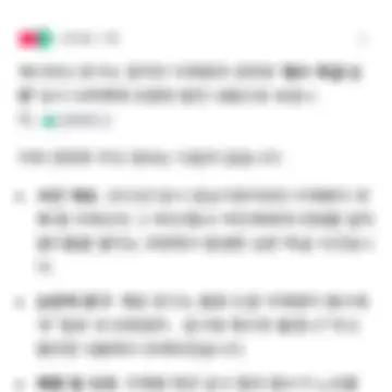 블러 처리된 게시물 이미지